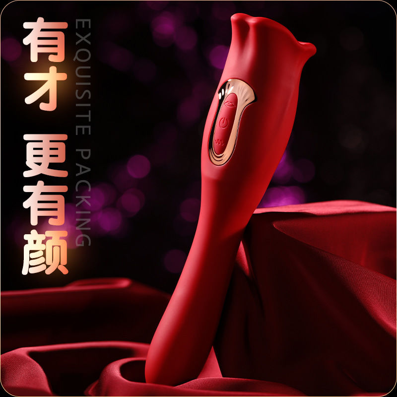 舌舔按摩棒 震動棒 吸舔按摩棒 自慰棒 女性AV棒 舔震高潮棒 強震挑逗棒 G點電動棒 10頻舌舔+震動 情趣用品