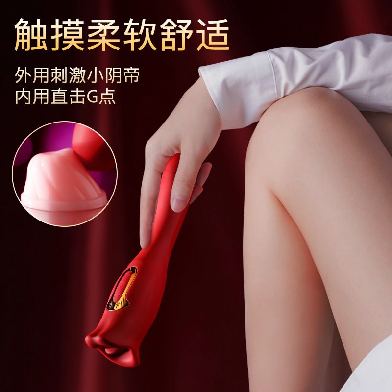 舌舔按摩棒 震動棒 吸舔按摩棒 自慰棒 女性AV棒 舔震高潮棒 強震挑逗棒 G點電動棒 10頻舌舔+震動 情趣用品