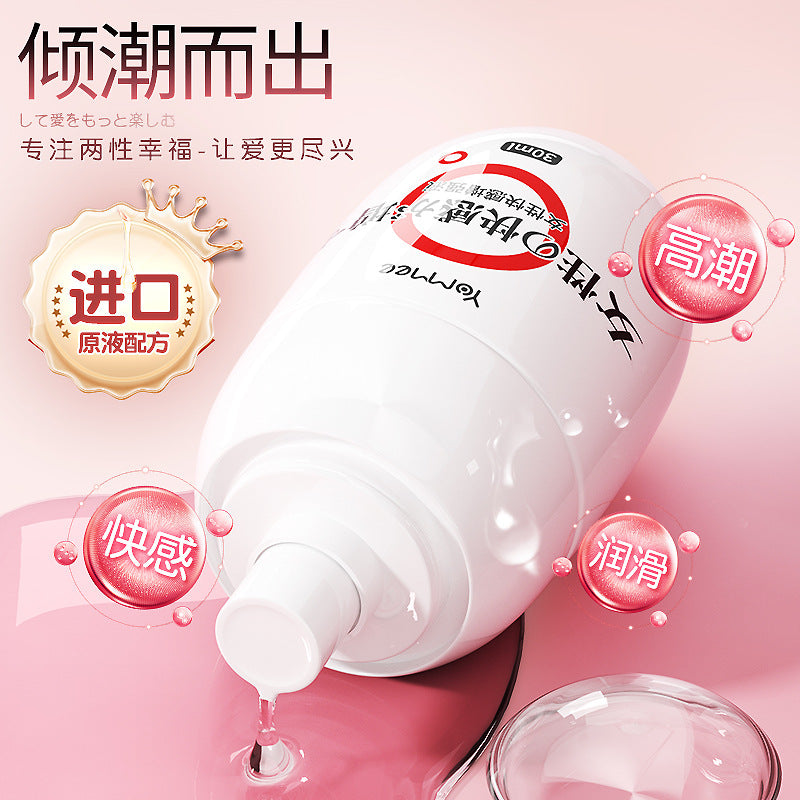 日本潤滑液 女性高潮水 快感增強液 熱感潤滑液 專攻冷淡 高潮液 潮吹 房事潤滑助情液 酥麻瞬潮 情趣用品女用 潤滑劑