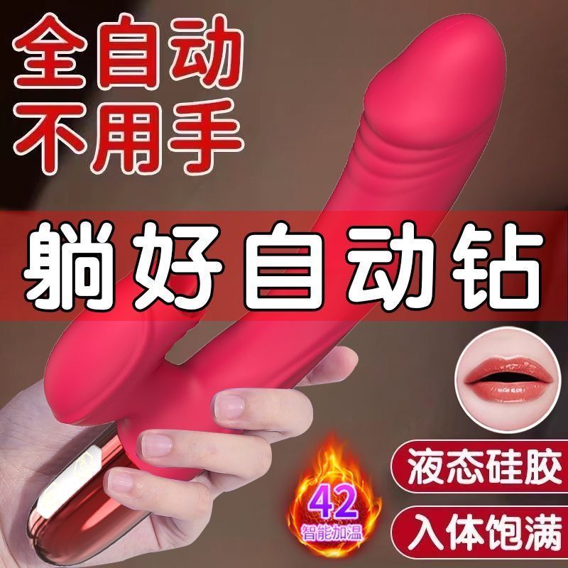 按摩棒 震動棒 情趣用品 G點雙震棒 女用自慰 舌舔挑逗棒 電動按摩棒 AV棒 自慰棒 衝刺棒 成人用品