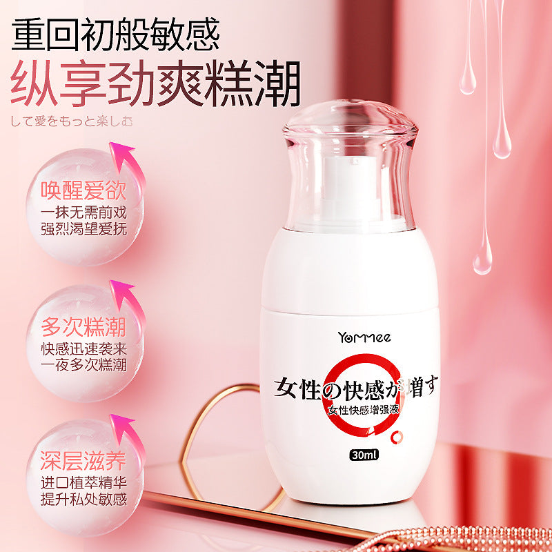 日本潤滑液 女性高潮水 快感增強液 熱感潤滑液 專攻冷淡 高潮液 潮吹 房事潤滑助情液 酥麻瞬潮 情趣用品女用 潤滑劑