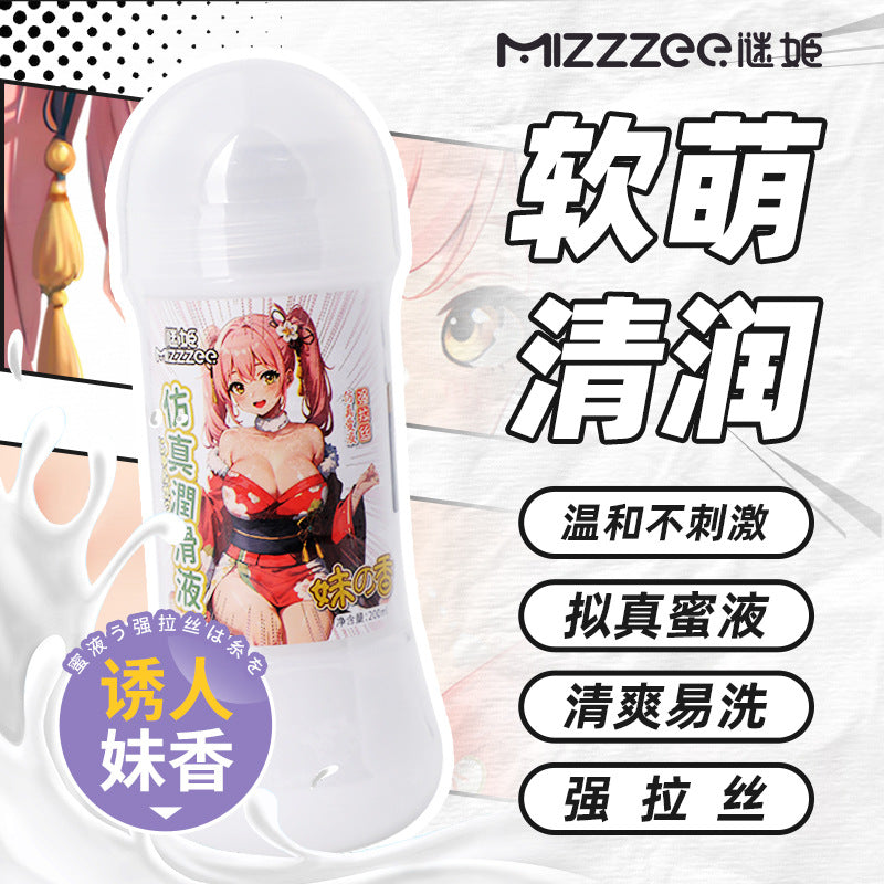 潤滑液 水溶性潤滑劑 潤滑油 超強潤滑 性愛潤滑液 潤滑液 情趣用品 免洗潤滑劑
