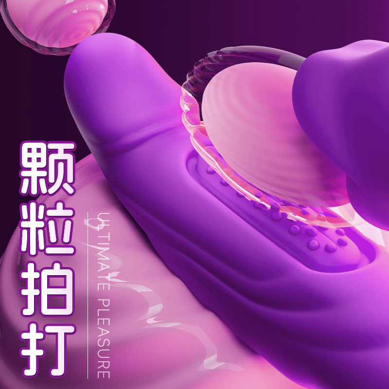 震動棒 舌舔雙拍按摩棒 情趣 顆粒剮蹭震動 情趣用品 自慰棒 酥麻刺激 全防水 情趣按摩棒 女性玩具 高潮