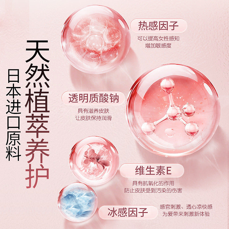 日本潤滑液 女性高潮水 快感增強液 熱感潤滑液 專攻冷淡 高潮液 潮吹 房事潤滑助情液 酥麻瞬潮 情趣用品女用 潤滑劑