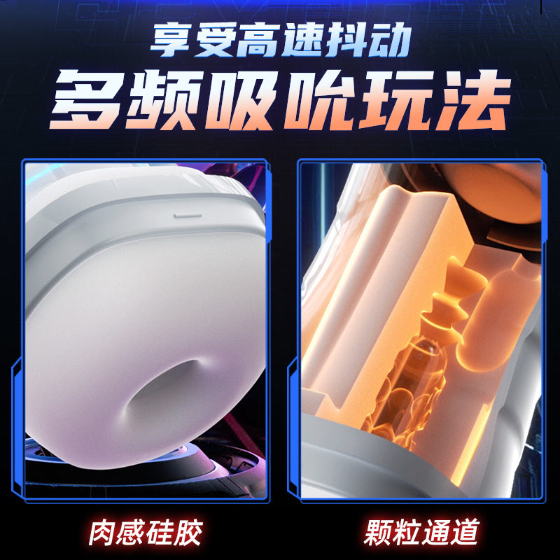 飛機杯 情趣用品 男性自慰杯 電動飛機杯 吮吸震動 肥彈厚實 飛機杯