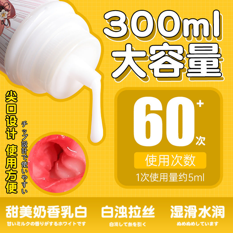 潤滑液 水溶性潤滑劑 潤滑油 超強潤滑 性愛潤滑液 潤滑液 情趣用品 免洗潤滑劑