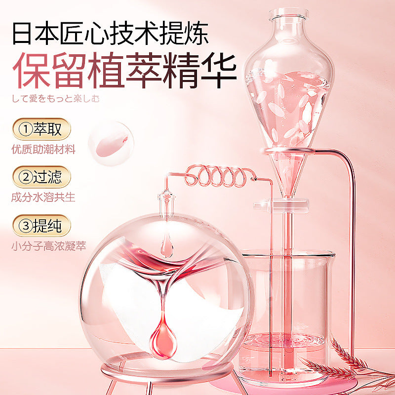 日本潤滑液 女性高潮水 快感增強液 熱感潤滑液 專攻冷淡 高潮液 潮吹 房事潤滑助情液 酥麻瞬潮 情趣用品女用 潤滑劑