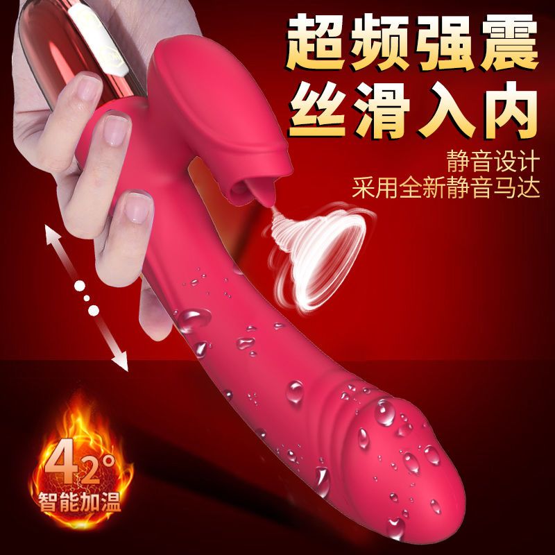 按摩棒 震動棒 情趣用品 G點雙震棒 女用自慰 舌舔挑逗棒 電動按摩棒 AV棒 自慰棒 衝刺棒 成人用品