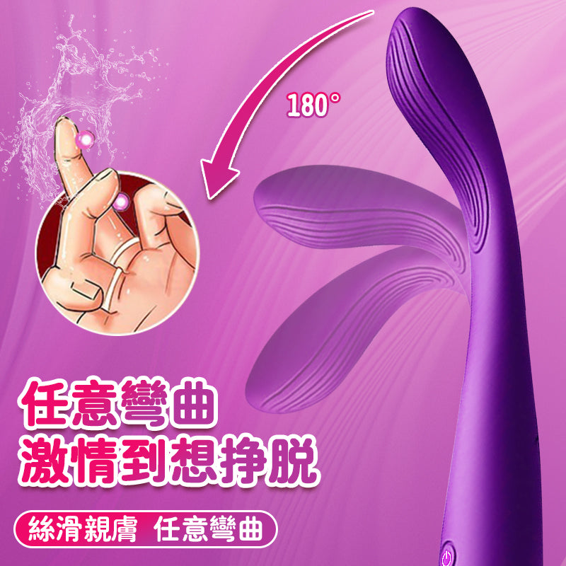 迷你按摩棒 點潮筆 小頭易入不撐私處 柔軟可彎曲 10頻強震 情趣用品 電動按摩棒 自慰棒 高潮棒