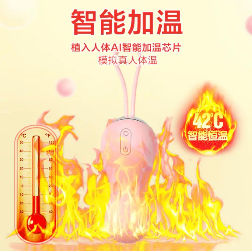 縮陰球 聰明球 凱格爾運動 情趣跳蛋 情趣用品 縮陰訓練 情趣 緊緻陰道 盆底肌訓練器 跳蛋內褲 震動按摩棒 情趣精品