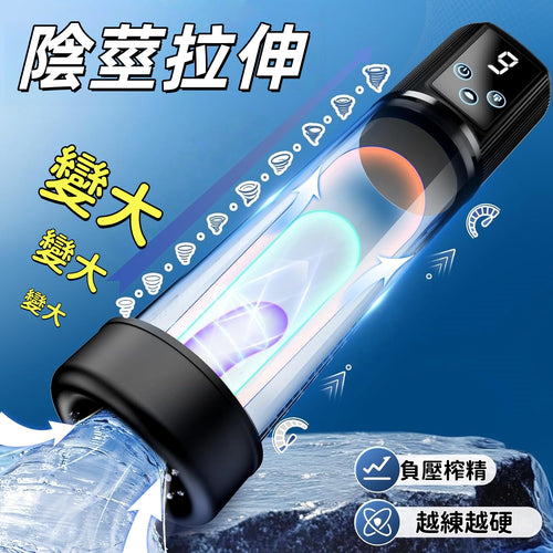 【增大增粗】真空吸引助勃器 猛男持久 飛機杯 龜頭訓練器 情趣用品男用 陰莖鍛鍊器 長硬勃起 告別軟趴趴 助勃器 自慰器