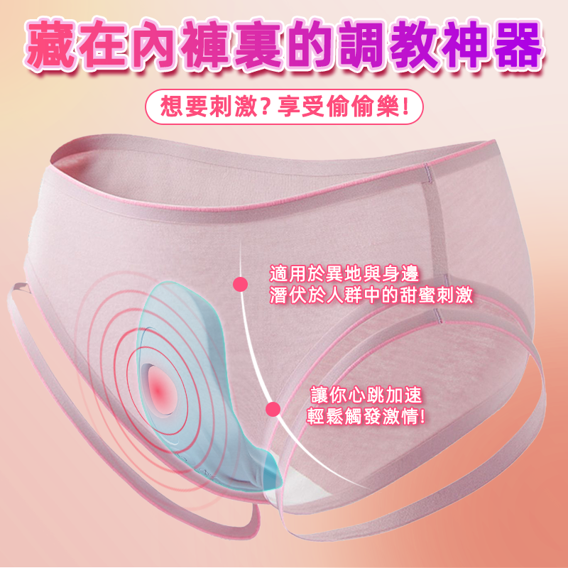 迷你跳蛋 跳蛋 戶外調教 不入體高潮 多頻震動防水按摩棒 處女可用 女性玩具 女生自慰 潮吹跳蛋 情趣用品