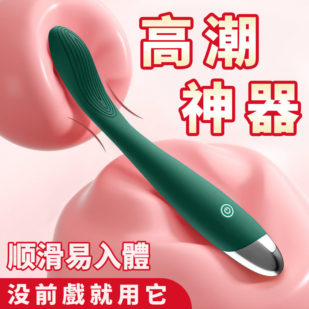 迷你震動棒 情趣按摩棒 潮吹棒 G點手指電動棒 可任意彎曲 女性自慰棒 高潮棒 10頻震動模式 情趣用品