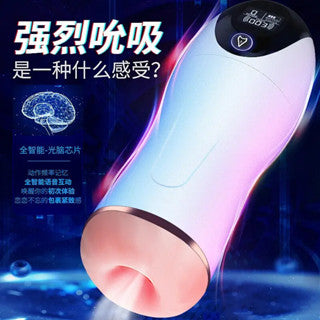 全自動吮吸飛機杯 智能發音自慰杯 口交杯 龜頭刺激器  強烈電動杯 自慰器 內夾外吸雙重刺激 情趣男用