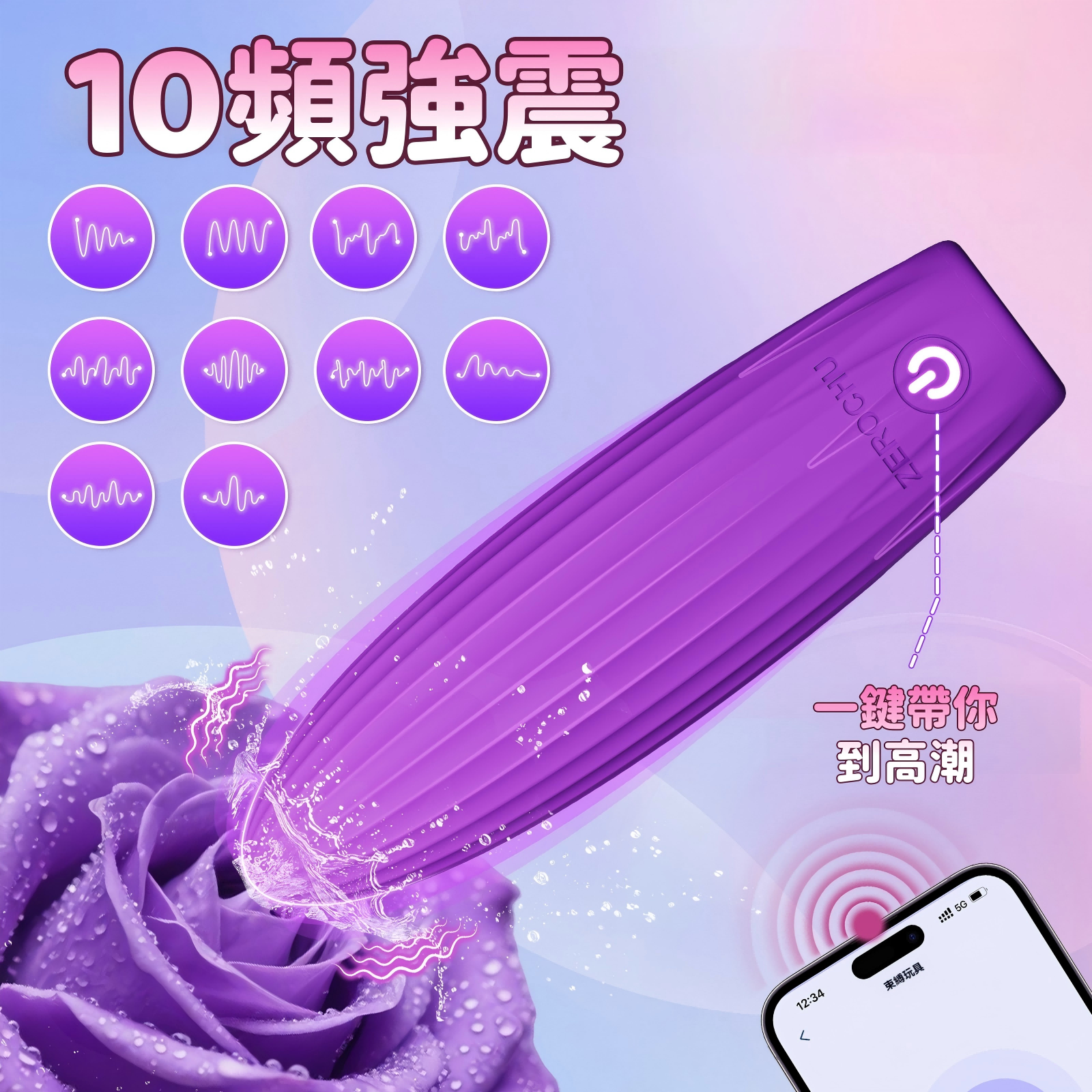 APP跳蛋 迷你子彈跳蛋 情趣用品 外出調教 按摩棒 不限距離 靜音跳蛋 不撐大私處 挑逗棒 多頻震動 柔軟矽膠