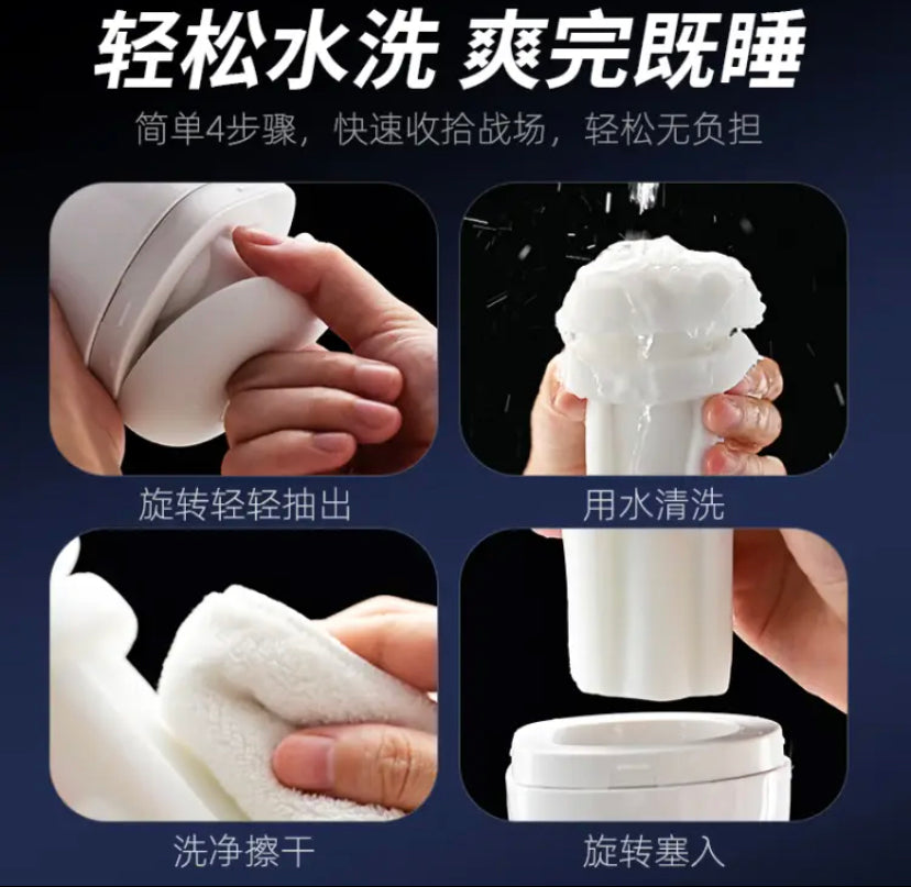 飛機杯 情趣用品 男性自慰杯 電動飛機杯 吮吸震動 肥彈厚實 飛機杯