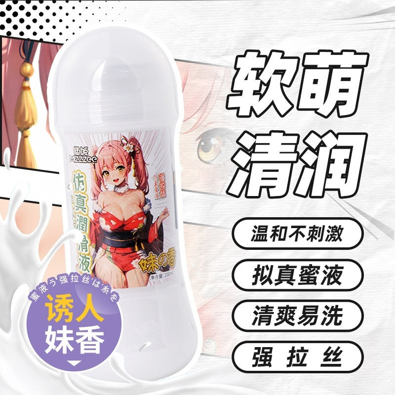 潤滑液 水溶性潤滑劑 潤滑油 超強潤滑 性愛潤滑液 潤滑液 情趣用品 免洗潤滑劑