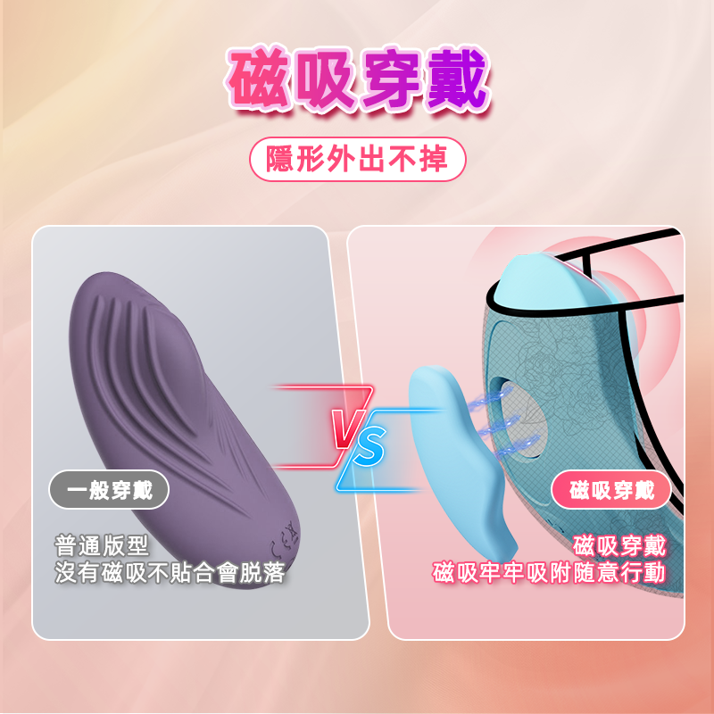 迷你跳蛋 跳蛋 戶外調教 不入體高潮 多頻震動防水按摩棒 處女可用 女性玩具 女生自慰 潮吹跳蛋 情趣用品
