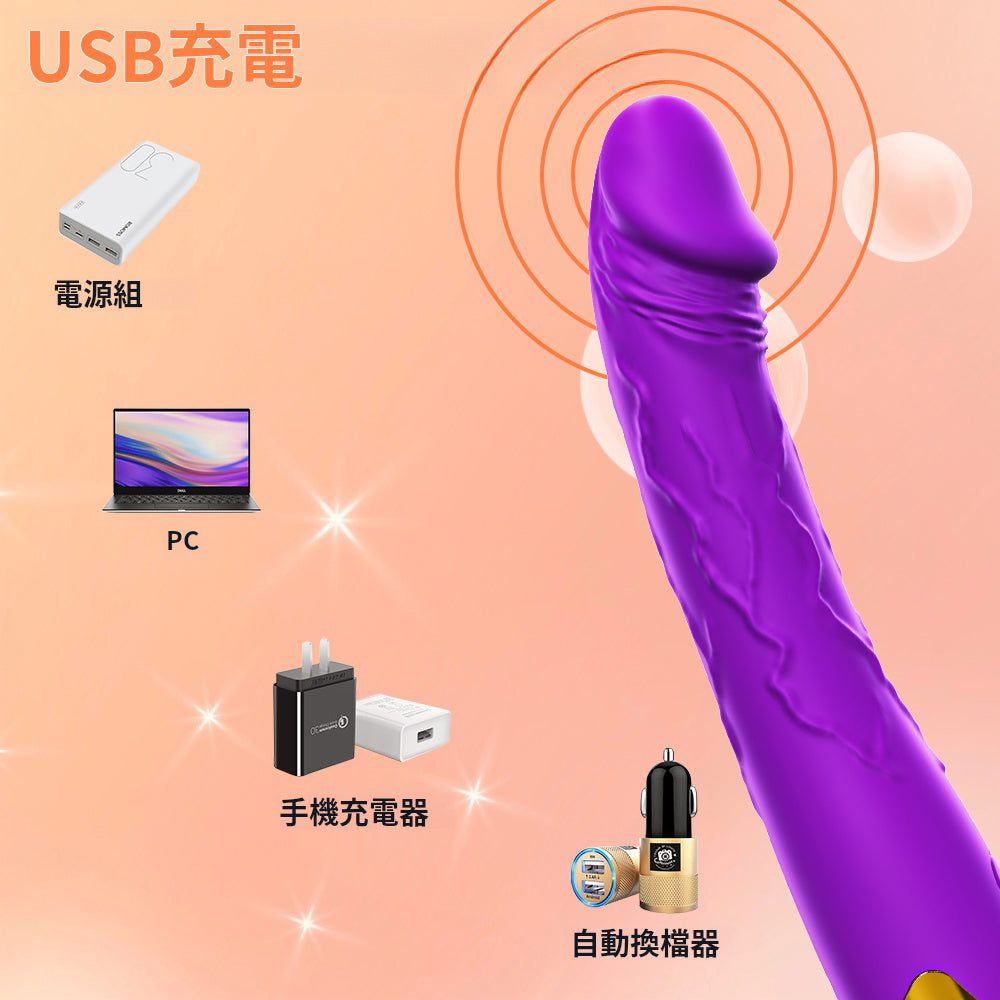 震動棒 按摩棒 情趣用品 女性玩具 仿真龜頭 10頻震動 自由彎曲 一點即濕  g點高潮棒 AV棒 全身挑逗