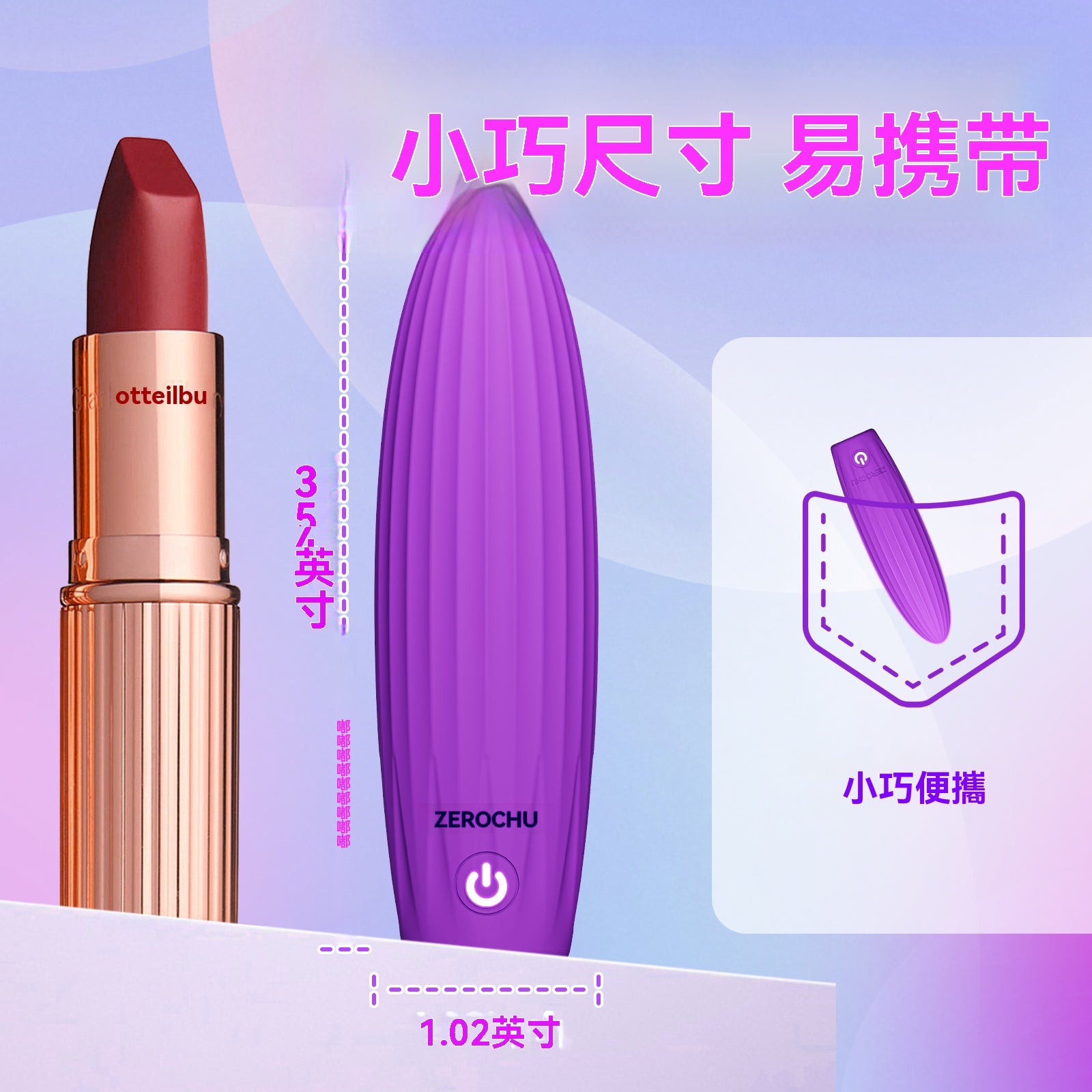 APP跳蛋 迷你子彈跳蛋 情趣用品 外出調教 按摩棒 不限距離 靜音跳蛋 不撐大私處 挑逗棒 多頻震動 柔軟矽膠