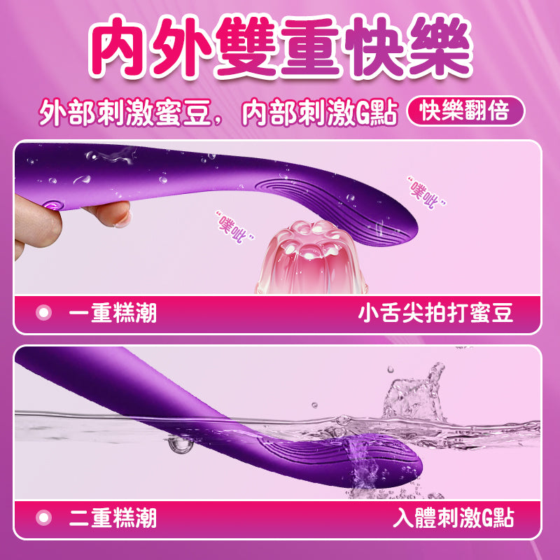 迷你按摩棒 點潮筆 小頭易入不撐私處 柔軟可彎曲 10頻強震 情趣用品 電動按摩棒 自慰棒 高潮棒