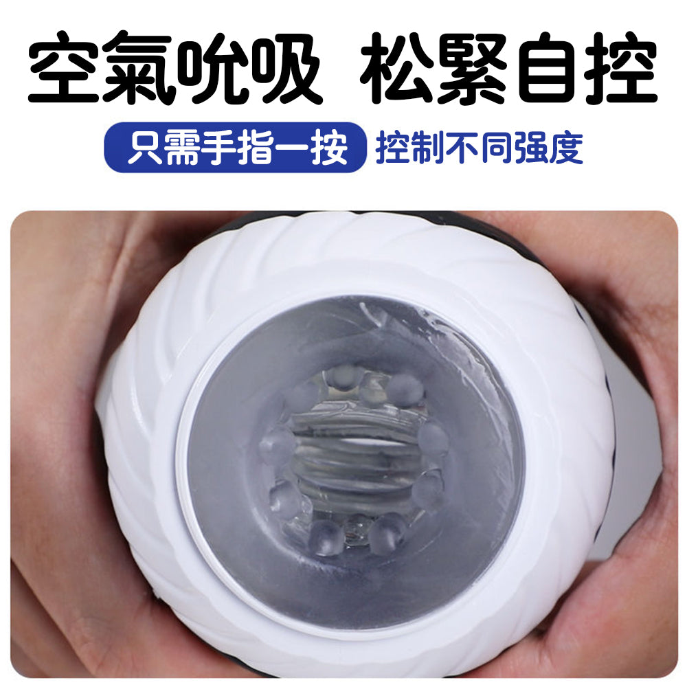 貫通型飛機杯 持久脫敏鍛煉 男生自慰 全自動擠壓飛機杯 10頻強震 柔軟顆粒包裹 電動飛機杯 情趣用品男用 飛機杯