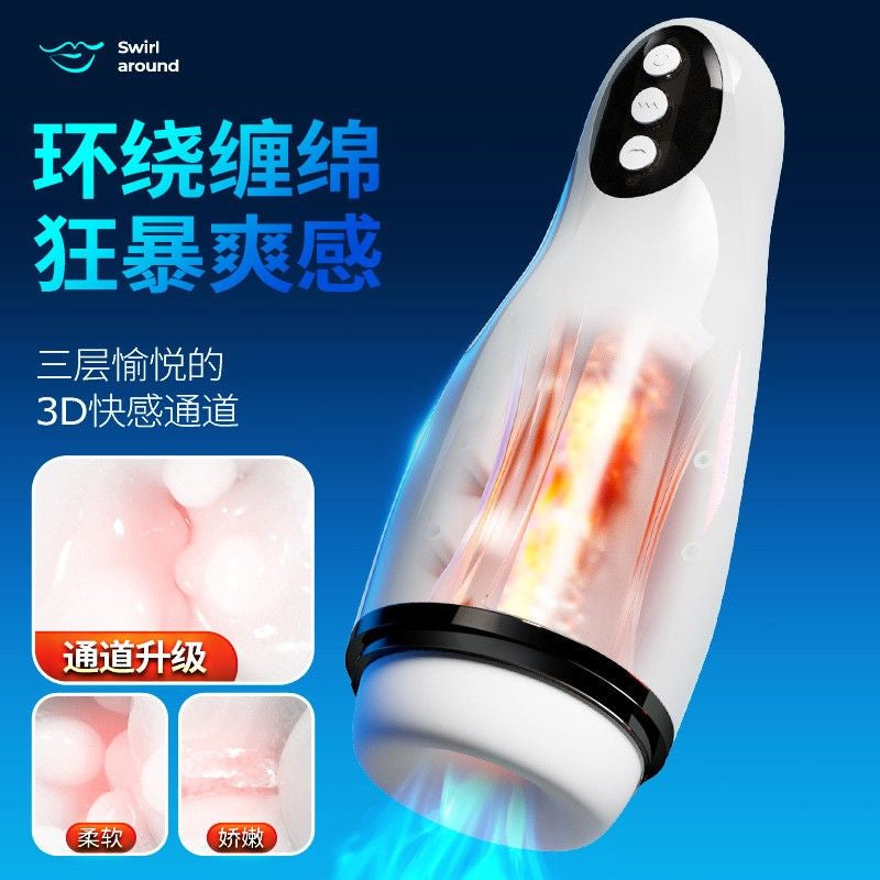 智能活塞飛機杯 自動震顫夾吸 抽插機器 電動飛機杯 自動飛機杯 男生自慰 情趣 自慰 吸吮飛機杯 飛機杯