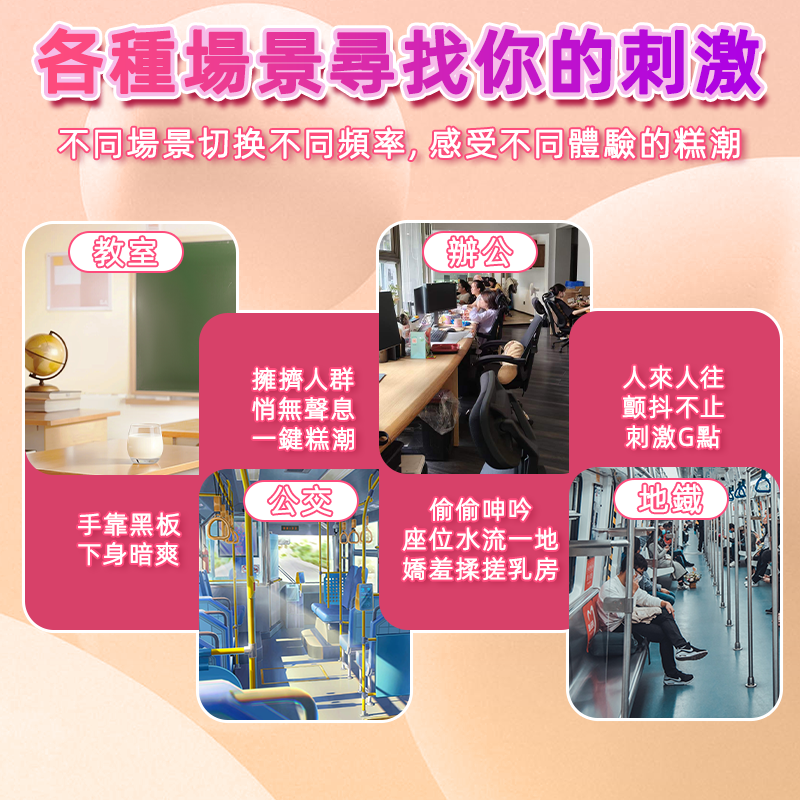 迷你跳蛋 跳蛋 戶外調教 不入體高潮 多頻震動防水按摩棒 處女可用 女性玩具 女生自慰 潮吹跳蛋 情趣用品