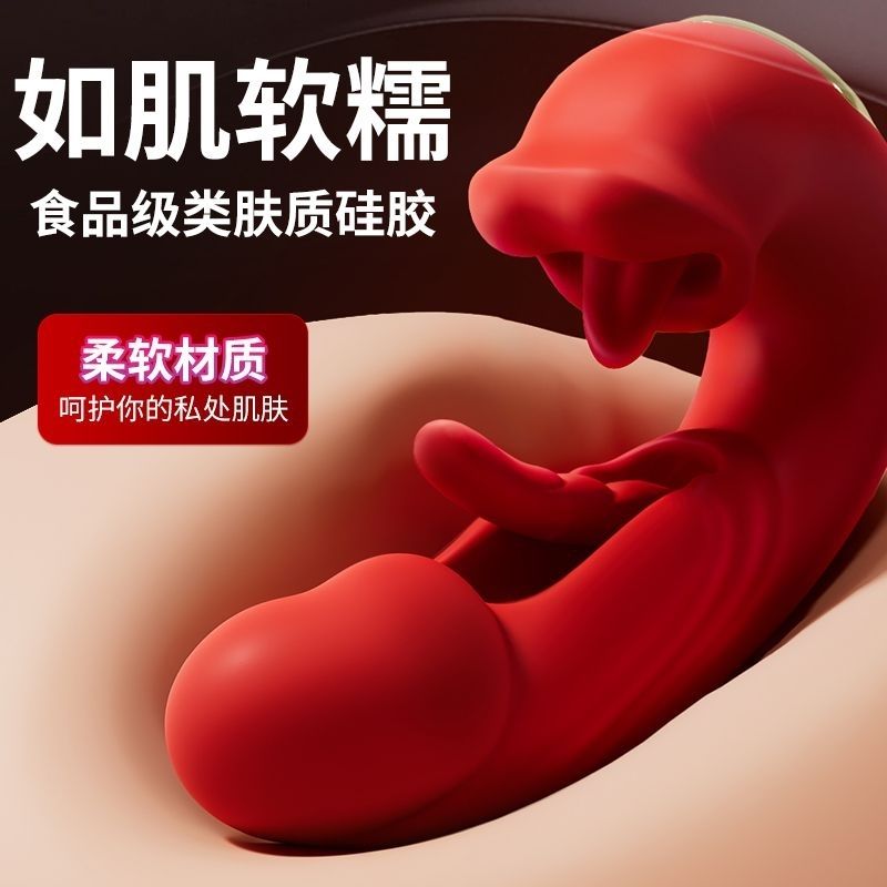 震動棒 舌舔按摩棒 情趣 咬舔摳頂 自慰棒 情趣用品 情趣按摩棒 AV棒 按摩棒 G点震動棒 高潮棒