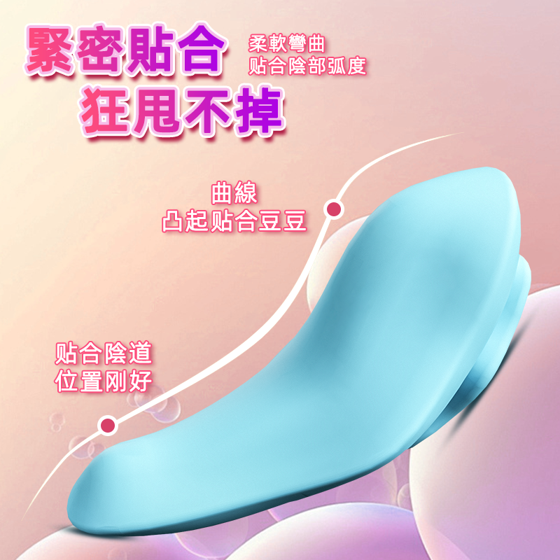 迷你跳蛋 跳蛋 戶外調教 不入體高潮 多頻震動防水按摩棒 處女可用 女性玩具 女生自慰 潮吹跳蛋 情趣用品