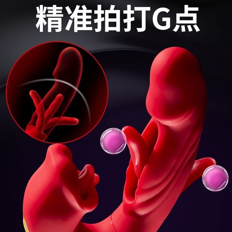 震動棒 舌舔按摩棒 情趣 咬舔摳頂 自慰棒 情趣用品 情趣按摩棒 AV棒 按摩棒 G点震動棒 高潮棒