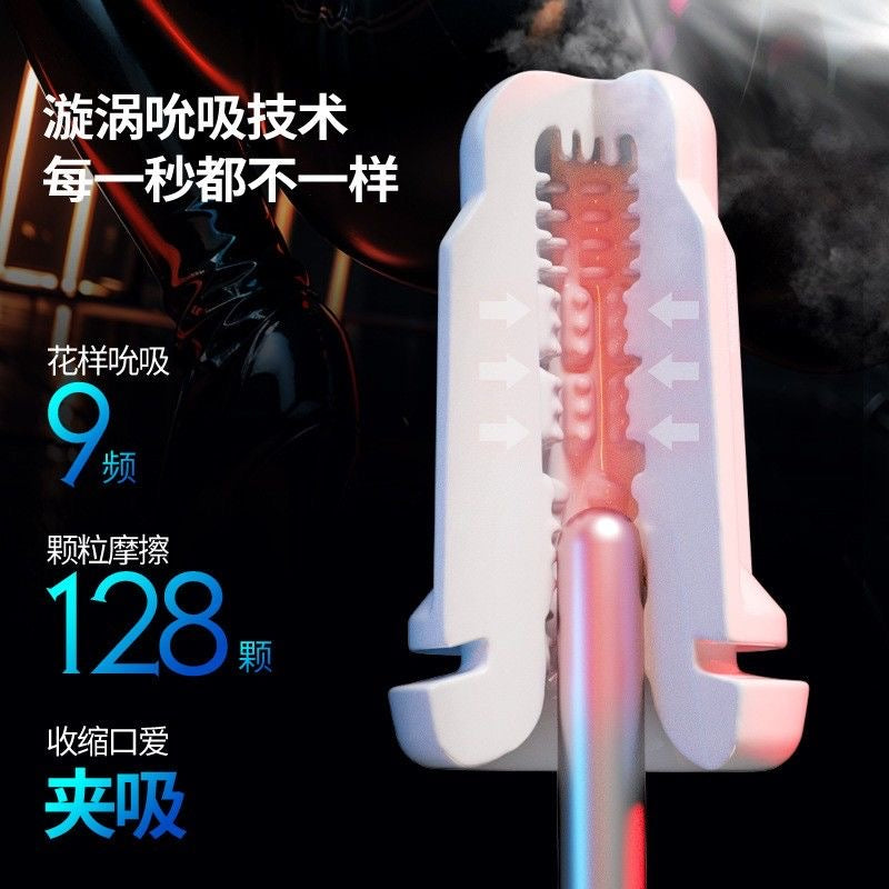 智能活塞飛機杯 自動震顫夾吸 抽插機器 電動飛機杯 自動飛機杯 男生自慰 情趣 自慰 吸吮飛機杯 飛機杯