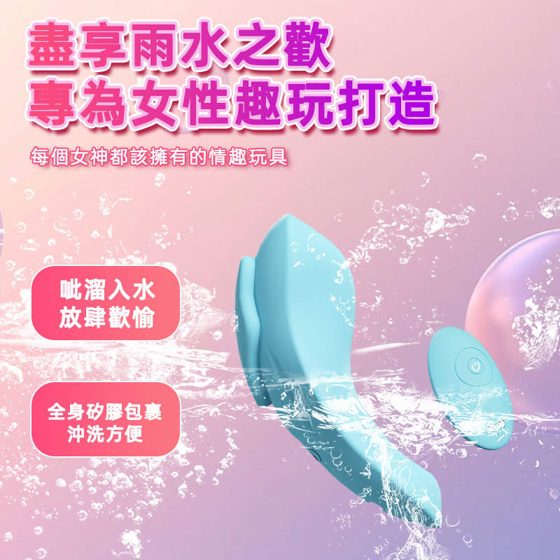 迷你跳蛋 跳蛋 戶外調教 不入體高潮 多頻震動防水按摩棒 處女可用 女性玩具 女生自慰 潮吹跳蛋 情趣用品