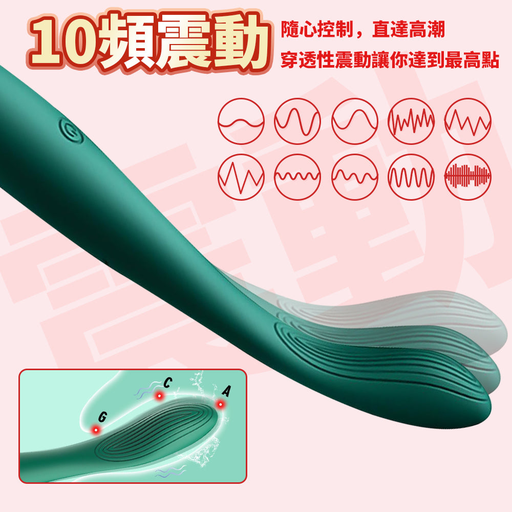 迷你震動棒 情趣按摩棒 潮吹棒 G點手指電動棒 可任意彎曲 女性自慰棒 高潮棒 10頻震動模式 情趣用品