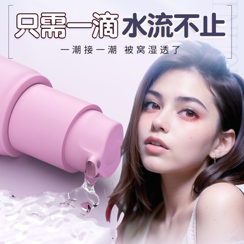潮丸潤滑液 高潮水 快感增強液 專攻冷淡 女性高潮液 潮吹 房事潤滑助情液 女用快感提升液 成人潤滑液 情趣用品女用